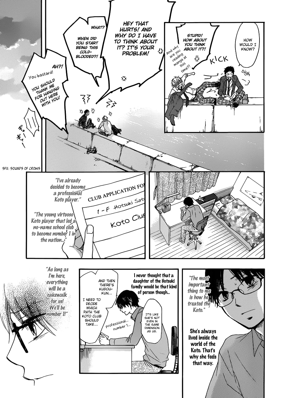 Kono Oto Tomare!, Chapter 2 image 23